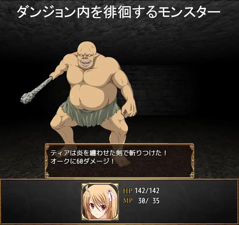 图片[1]-[日式RPG/异种X] 繁衍的迷宫 Breed Labyrinth -繁殖の迷宮- AI汉化版+全CG存档 [1.50G]-爱玩ACG