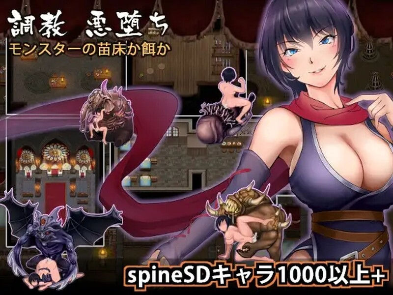 [日式RPG/异种X] 魔王的秘宝 魔王の秘宝 V1.21 机翻版 [6.80G]-爱玩ACG