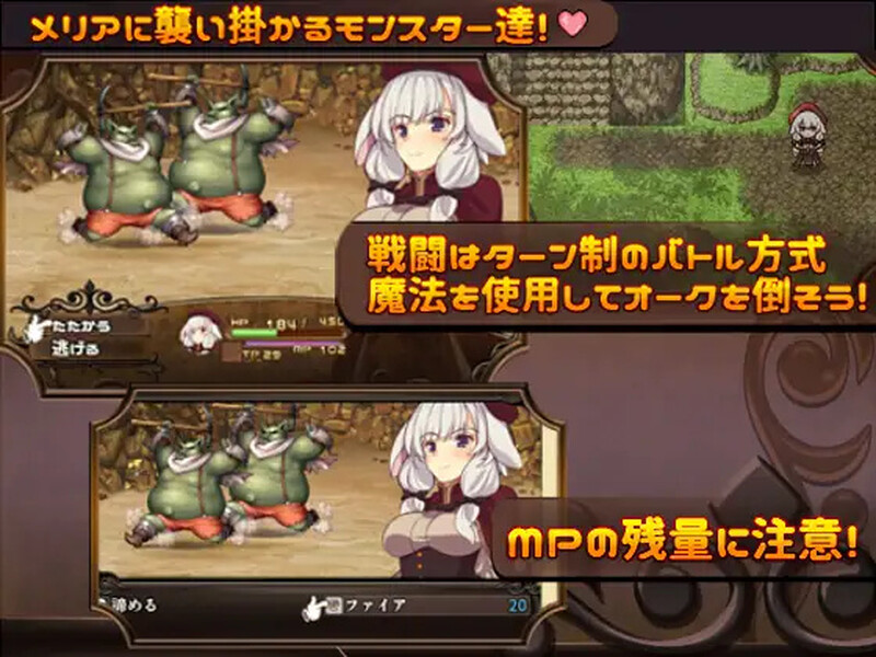 图片[1]-[日式RPG/战斗H] 梅里娅与恶鬼之岛 メリアと悪鬼の島 Build.7813697 STEAM官中版 [700M]-爱玩ACG