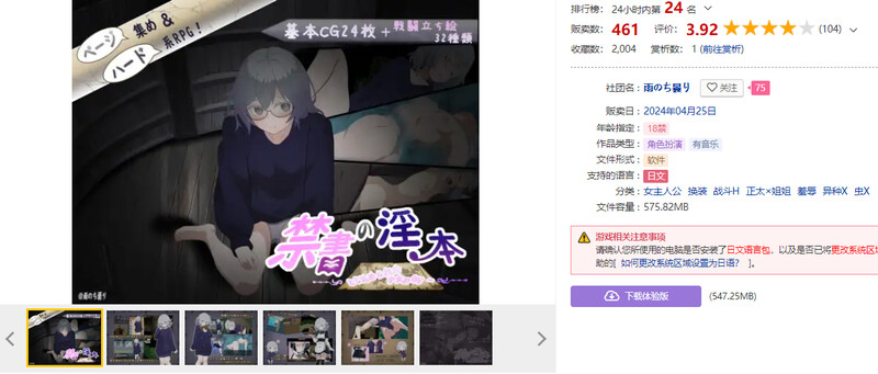 图片[1]-[日式RPG/战斗H] 禁书淫本～被封印的少女RPG～ 禁書の淫本～とじ込められた少女のRPG～ 内嵌AI汉化版 [900M]-爱玩ACG