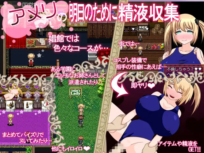 [日式RPG/战斗H] 艾米莉的淫乱炼金术 アメリのヤリまくり錬金術 完整精翻汉化版+全CG存档 [410M]-爱玩ACG