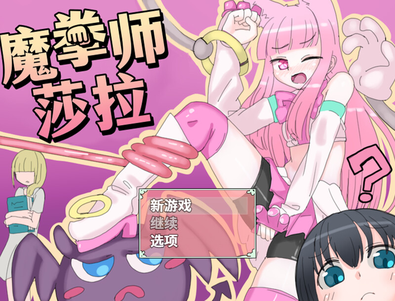 [日式RPG/战斗H] 魅妖女王 Queen of Succubus Build.7941098 STEAM官中版 豪华版 [4.0G]-爱玩ACG