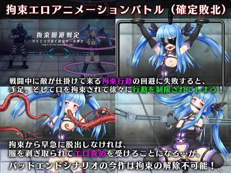 图片[1]-[日式RPG/战斗H] 魔法少女塞拉菲尔IF・噩梦的坏结局 魔法少女セラフィエールIF・悪夢のバッドエンド AI汉化版+全CG存档 [1.40G]-爱玩ACG