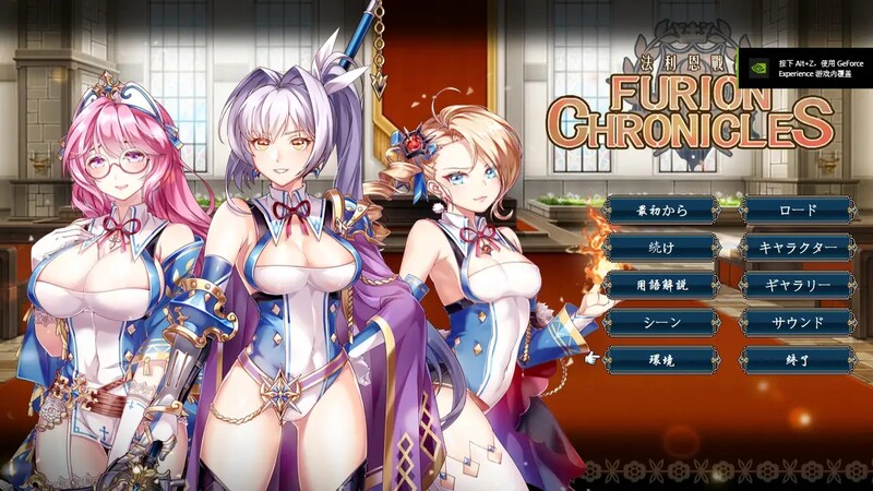 [日式RPG/战旗] 法利恩戰記 Furion Chronicles V1.04 STEAM官中版+DLC [1.0G]-爱玩ACG