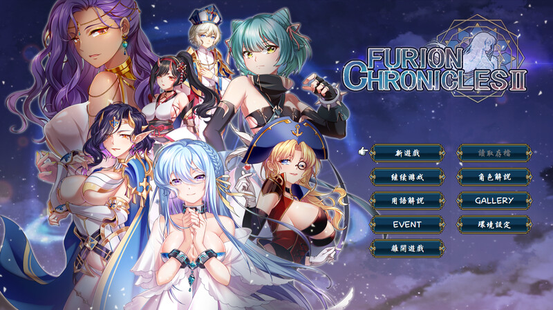 [日式RPG/战旗] 法利恩戰記2 Furion Chronicles2 V1.03 STEAM官中版+DLC [1.0G]-爱玩ACG