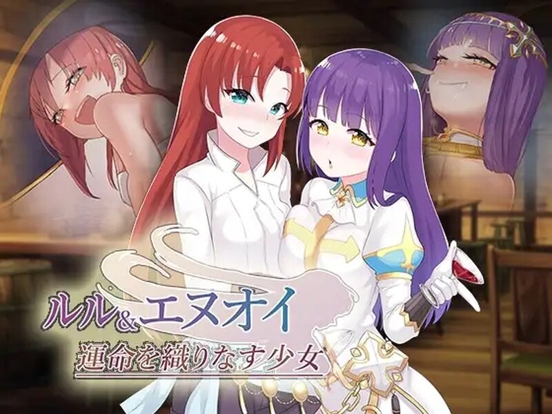 [日式RPG/战旗] 露露和恩诺伊 交织世界命运的少女 ルル&エヌオイ 運命を織りなす少女 V1.22 STEAM官中版+DLC [2.0G]-爱玩ACG
