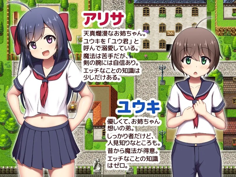 图片[1]-[日式RPG/探索] 水手☆任务！～H的御姐正太RPG～ せーらー☆くえすと! ～エッチなおねショタRPG～ AI汉化版 [3.20G]-爱玩ACG