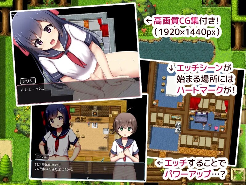 图片[2]-[日式RPG/探索] 水手☆任务！～H的御姐正太RPG～ せーらー☆くえすと! ～エッチなおねショタRPG～ AI汉化版 [3.20G]-爱玩ACG