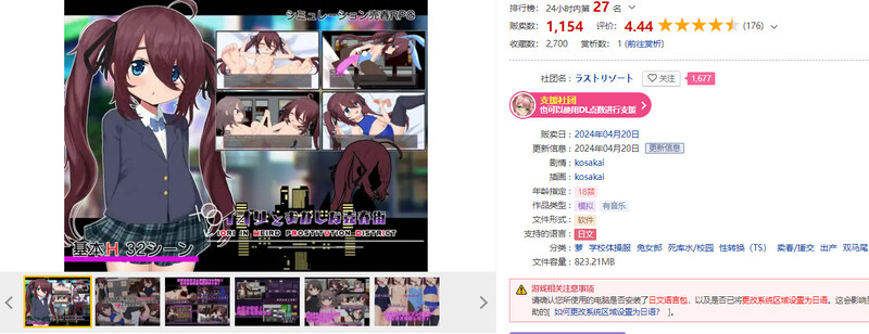 图片[1]-[日式RPG/探索] 疯狂的卖淫街 イオリとおかしな売春街 V1.05 内置AI汉化版 [1.0G]-爱玩ACG