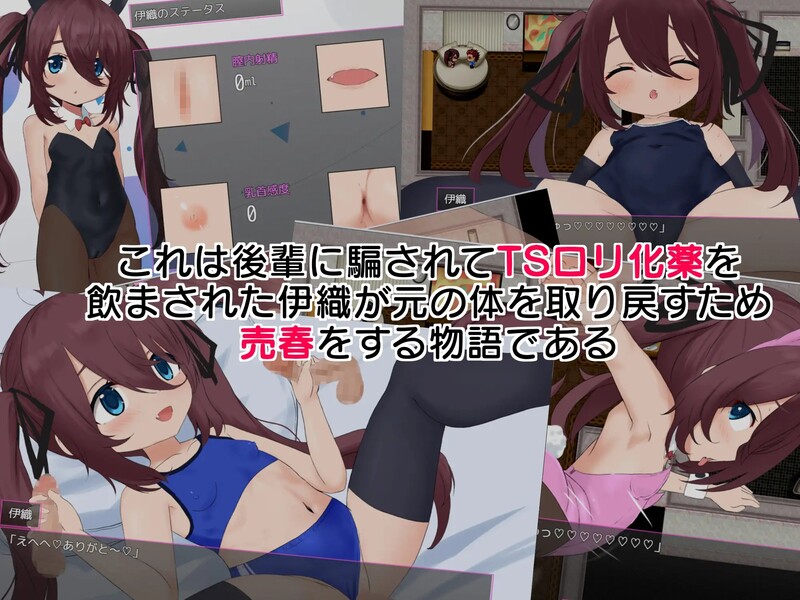 图片[2]-[日式RPG/探索] 疯狂的卖淫街 イオリとおかしな売春街 V1.05 内置AI汉化版 [1.0G]-爱玩ACG