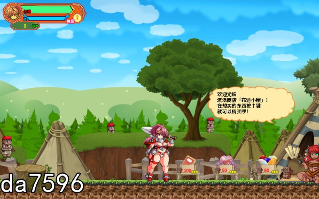 [日式RPG/无修] 流浪剑士柯伦 V1.01 官方中文步兵版 [500M]-爱玩ACG