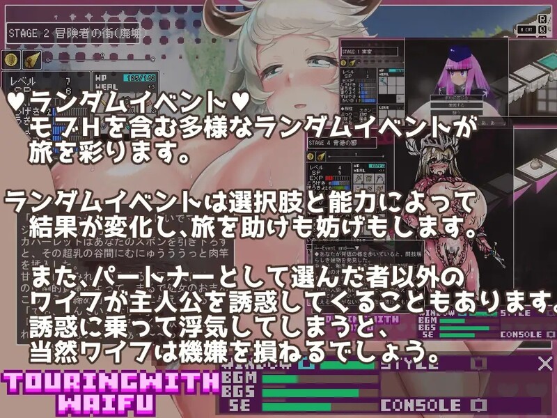 图片[1]-[日式RPG/汉化] 与妻子一起旅行～与青梅竹马的妻子一起踏上充满调情的魔王退治之旅～ Touring With WAIFU ～幼馴染嫁と行くいちゃハメ魔王退治の旅～ AI汉化版 [1.90G]-爱玩ACG