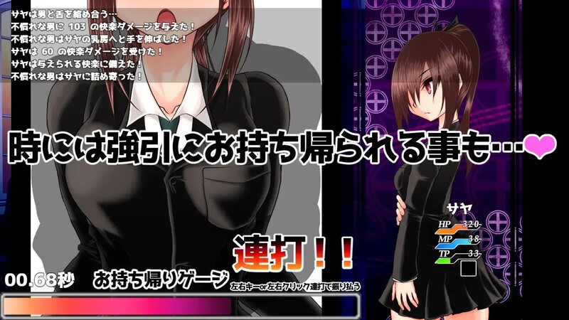 图片[1]-[日式RPG/汉化] 刀姬少女沙耶~酷炫系陆女北被丢进异世界驿站城市~ 納刀少女サヤ ～クール系陸女 異世界の宿場町に放り込まれる～ V1.1 内嵌AI汉化版+存档 [1.40G]-爱玩ACG