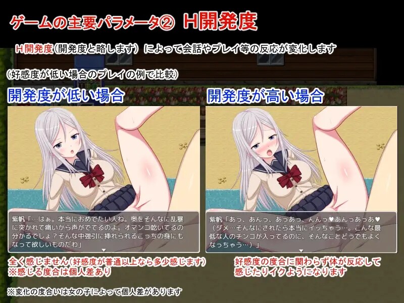 图片[2]-[日式RPG/汉化] 后宫制作集训~我成了性活动指导员~ ハーレム子作り合宿 ～性活指導員になった俺～ 汉化版 [PC+安卓 1.0G]-爱玩ACG