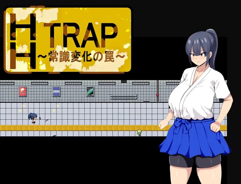 [日式RPG/汉化]  常识变化的陷阱 HH TRAP ~常識変化の罠~ AI汉化版 [320M]-爱玩ACG