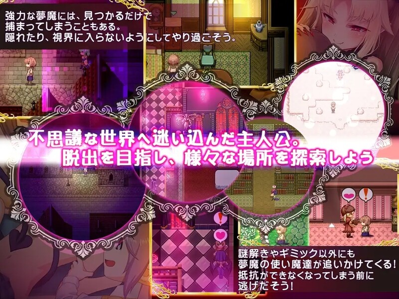 图片[1]-[日式RPG/汉化] 悠阿西~魅魔妈妈与异界之馆~ ゆあ・すいーと・はうす ～サキュバスママと異界の館～ V12.01 AI汉化版+存档 [1.70G]-爱玩ACG