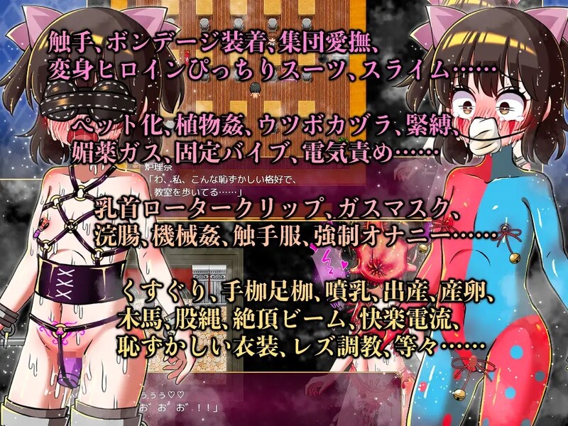 图片[2]-[日式RPG/汉化] 露理奈与梦魇之塔 炉理奈と悪夢の塔 AI汉化版 [1.50G]-爱玩ACG