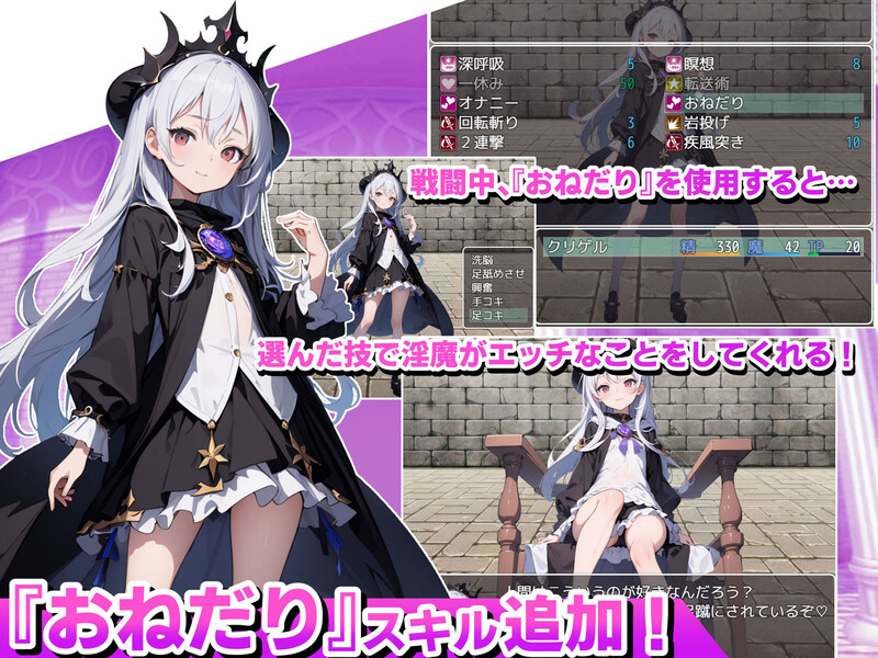 图片[1]-[日式RPG/汉化] 魅魔女王的调教世界～无法抗拒被遗漏的背德感～ サキュバスクイーンの調教世界〜レベルドレインされる背徳感には抗えない〜 AI汉化版+全CG存档 [2.0G]-爱玩ACG