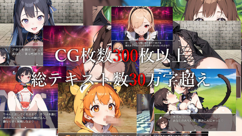 图片[2]-[日式RPG/汉化] 魅魔女王的调教世界～无法抗拒被遗漏的背德感～ サキュバスクイーンの調教世界〜レベルドレインされる背徳感には抗えない〜 AI汉化版+全CG存档 [2.0G]-爱玩ACG