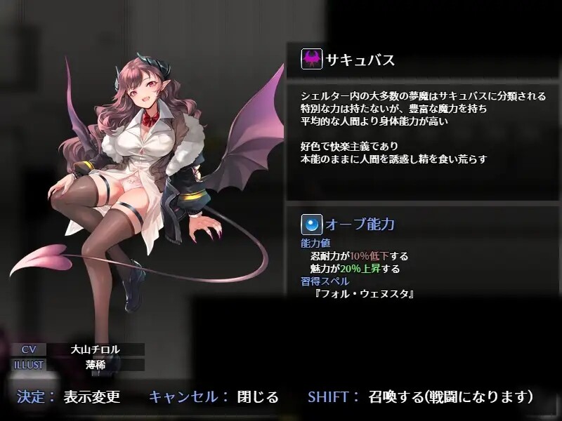 图片[1]-[日式RPG/汉化] 魅魔的欲望～莉莉丝计划～ SUCCUBUS DESIRE ~リリスプロジェクト~ V1.06 AI汉化版 [PC+安卓 1.0G]-爱玩ACG