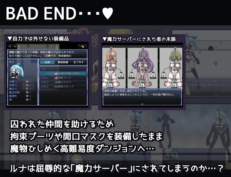 图片[2]-[日式RPG/汉化] 魔法少女露娜的灾难 魔法少女ルナの災難 V2.0 AI汉化版 [1.50G]-爱玩ACG