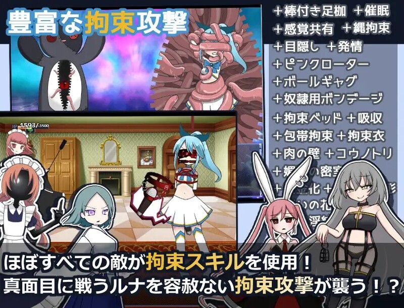 图片[3]-[日式RPG/汉化] 魔法少女露娜的灾难 魔法少女ルナの災難 V2.0 AI汉化版 [1.50G]-爱玩ACG