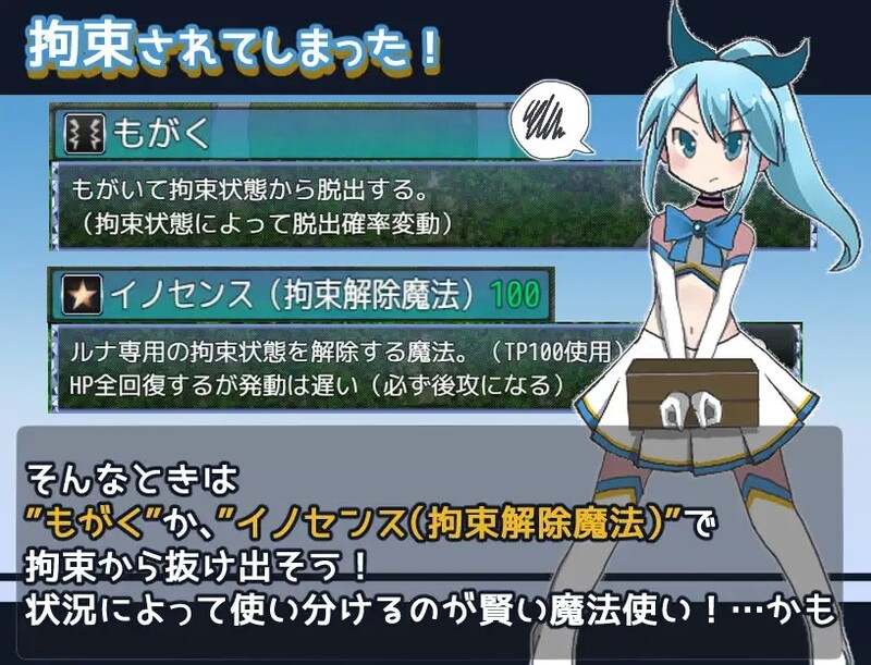 图片[5]-[日式RPG/汉化] 魔法少女露娜的灾难 魔法少女ルナの災難 V2.0 AI汉化版 [1.50G]-爱玩ACG