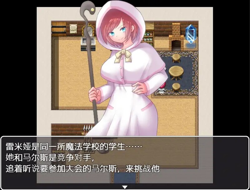 图片[1]-[日式RPG/淫乱] 诱惑竞技场 テンプテーションコロシアム 汉化版 [PC+安卓 1.20G]-爱玩ACG