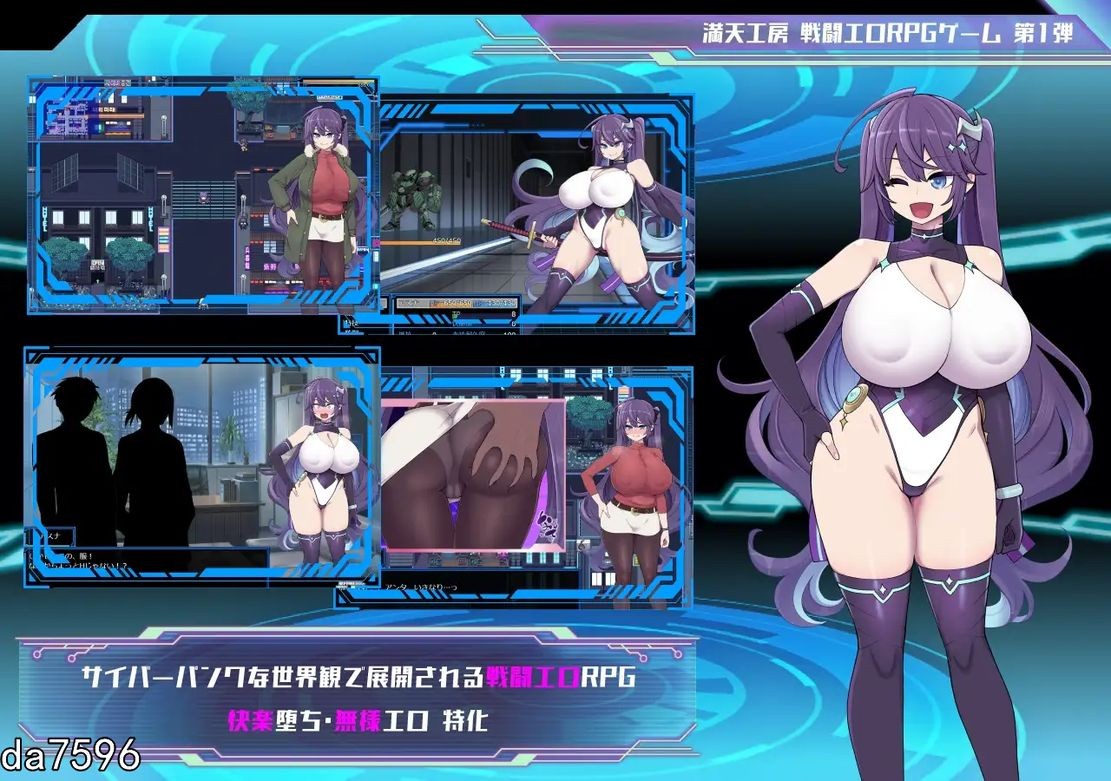 图片[2]-[日式RPG/淫堕] 星月明日奈与淫欲地下街 星月明日奈と淫欲の地下街 claude-3-5-sonnet Josef 汉化版 [1.7G]-爱玩ACG