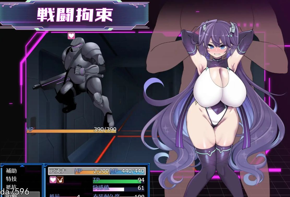 图片[5]-[日式RPG/淫堕] 星月明日奈与淫欲地下街 星月明日奈と淫欲の地下街 claude-3-5-sonnet Josef 汉化版 [1.7G]-爱玩ACG