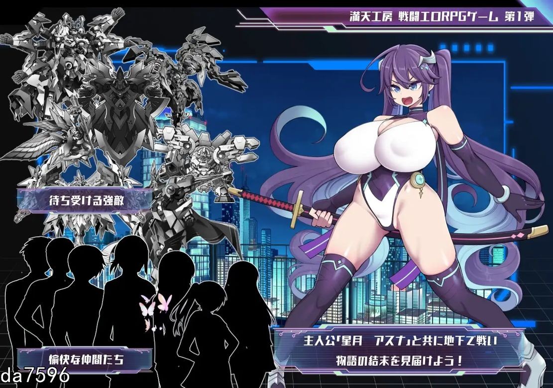 图片[6]-[日式RPG/淫堕] 星月明日奈与淫欲地下街 星月明日奈と淫欲の地下街 claude-3-5-sonnet Josef 汉化版 [1.7G]-爱玩ACG