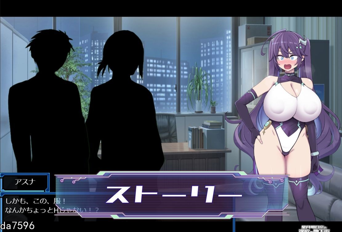 图片[7]-[日式RPG/淫堕] 星月明日奈与淫欲地下街 星月明日奈と淫欲の地下街 claude-3-5-sonnet Josef 汉化版 [1.7G]-爱玩ACG