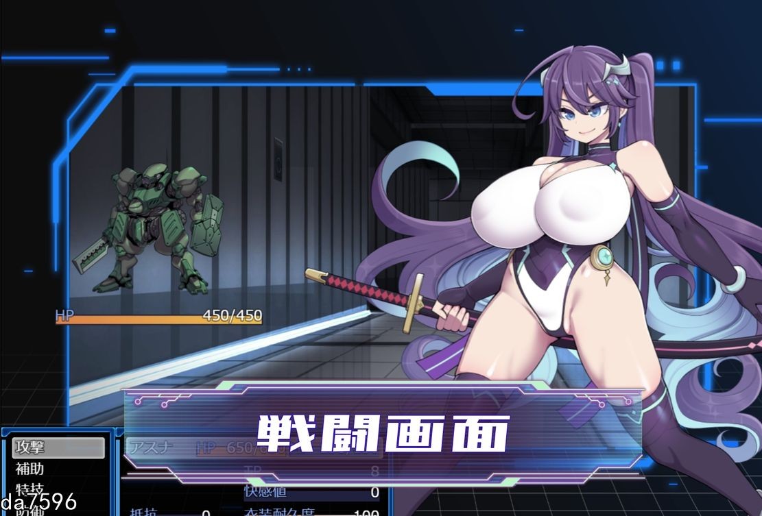 图片[9]-[日式RPG/淫堕] 星月明日奈与淫欲地下街 星月明日奈と淫欲の地下街 claude-3-5-sonnet Josef 汉化版 [1.7G]-爱玩ACG