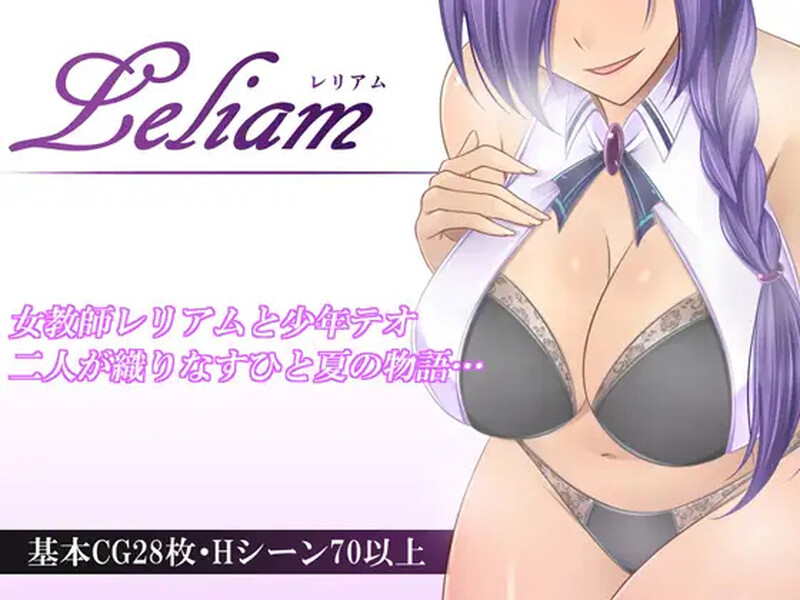 [日式RPG/爆乳] 金色猫 Leliam -蕾丽娅姆 Leliam-レリアム- V1.1 机翻版+存档 [1.60G]-爱玩ACG