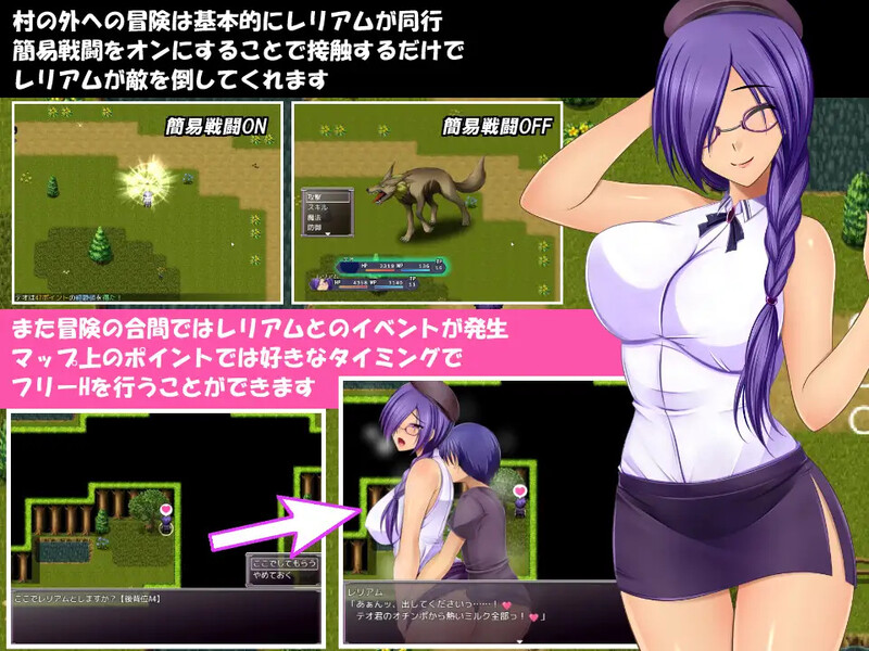图片[1]-[日式RPG/爆乳] 金色猫 Leliam -蕾丽娅姆 Leliam-レリアム- V1.1 机翻版+存档 [1.60G]-爱玩ACG