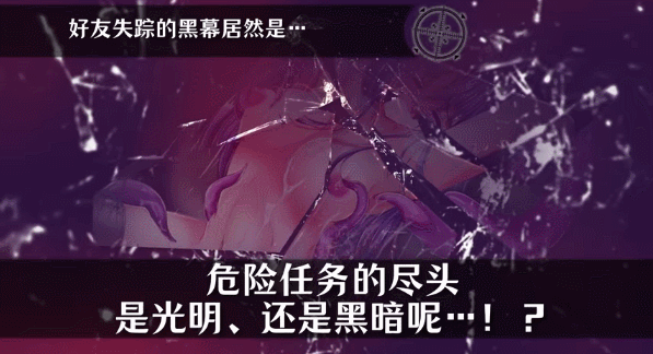 图片[1]-[日式RPG/羞辱] 奴隶公司~潜入搜查官的恶梦~ スレイヴ・コーポレーション～潜入捜査官の悪夢～ 官中版 [PC+安卓 1.70G]-爱玩ACG