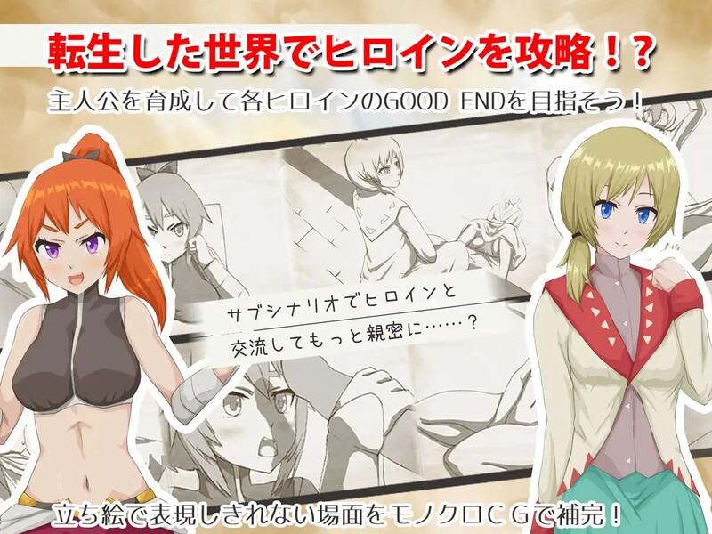 图片[1]-[日式RPG/羞辱] 异世界转生 交织的命运  異世界転生 クロスネイション  V2.2.0 AI汉化版 [3.20G]-爱玩ACG