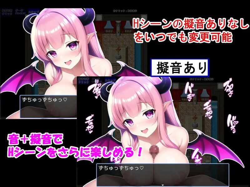 图片[2]-[日式RPG/脱出] 英雄与魅魔 勇者とサキュバス 汉化版 [PC+安卓 900M]-爱玩ACG