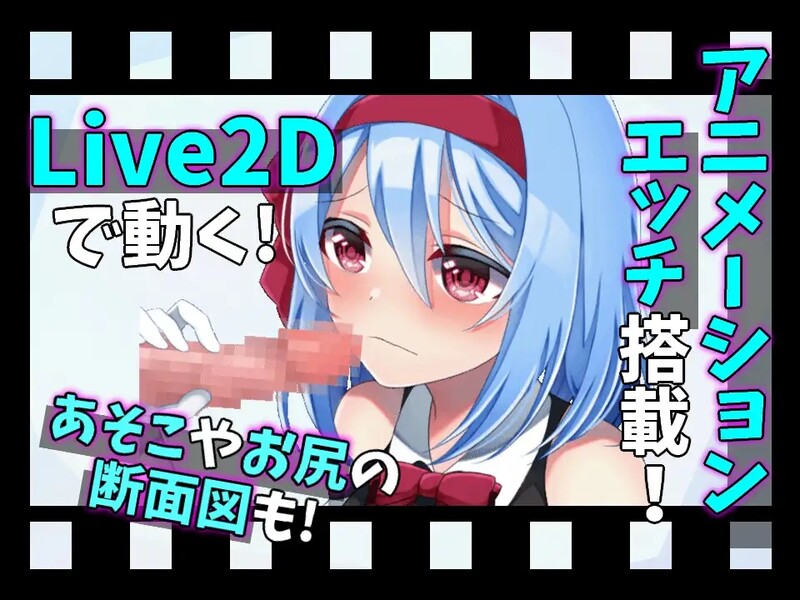 图片[1]-[日式RPG/触手] 霜之花 フロストフラワー 官方AI汉化版 [1.0G]-爱玩ACG