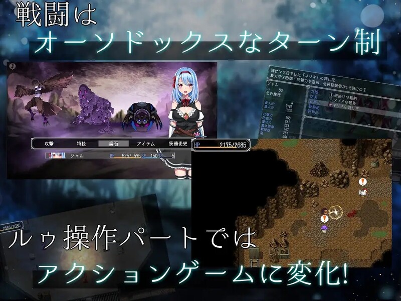 图片[2]-[日式RPG/触手] 霜之花 フロストフラワー 官方AI汉化版 [1.0G]-爱玩ACG