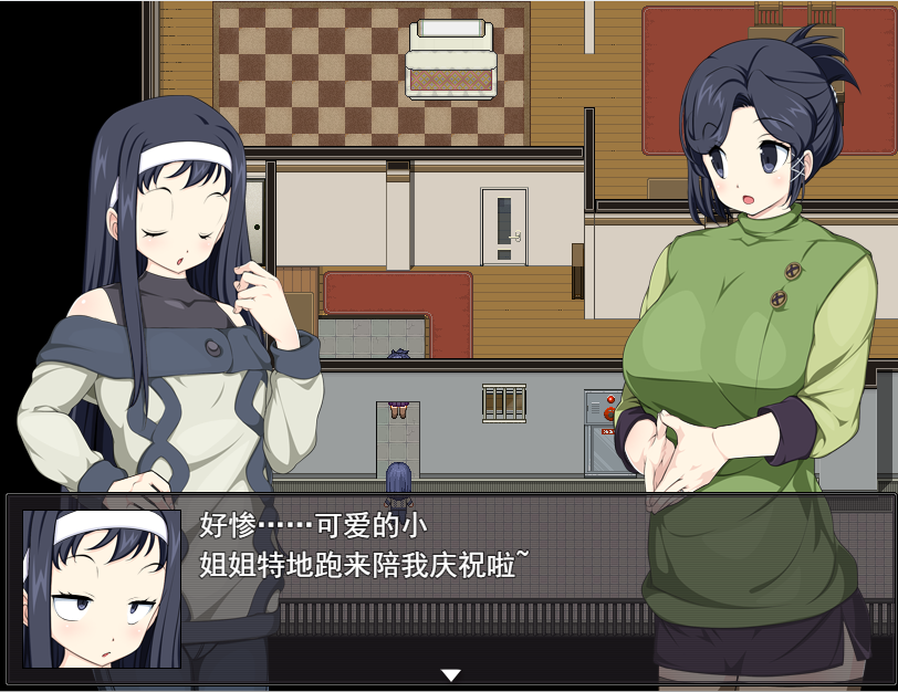 图片[1]-[日式RPG/露出] 新婚性活生存RPG：桃音的秘密起点 新婚性活サバイバルRPG～桃音の秘めはじめ～ 汉化版+存档 [PC+安卓 1.40G]-爱玩ACG