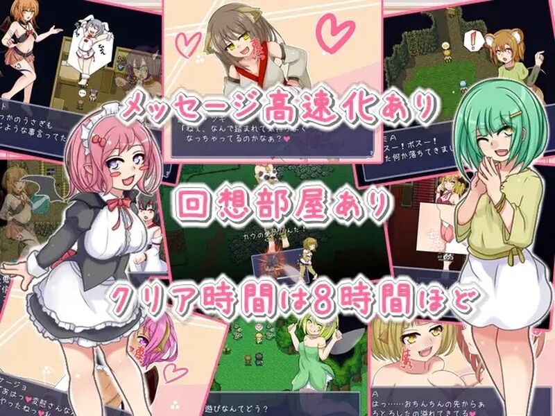 [日式RPG/魔物娘] 恶魔的新性活 悪魔とすてっぷ新性活 V1.11 AI汉化版 [1.70G]-爱玩ACG