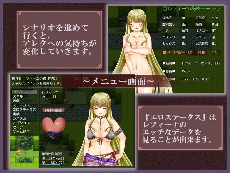 [日式RPG/NTR] 出轨的妻子雷菲娜 浮気妻 レフィーナ 机翻版  [2.60G]-爱玩ACG