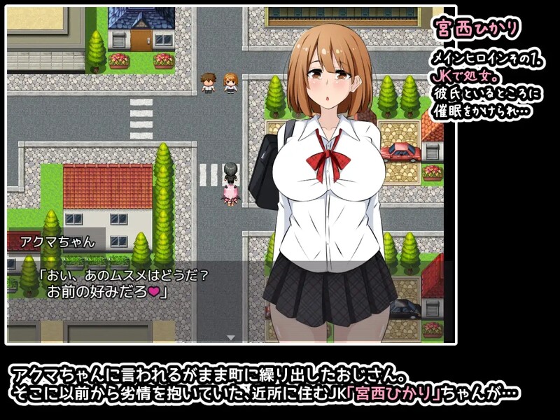图片[1]-[日式RPG/NTR] 恶魔酱力量无限！アクマちゃんパワーでヤリ放題！ゲーム版 内嵌AI汉化版 [600M]-爱玩ACG