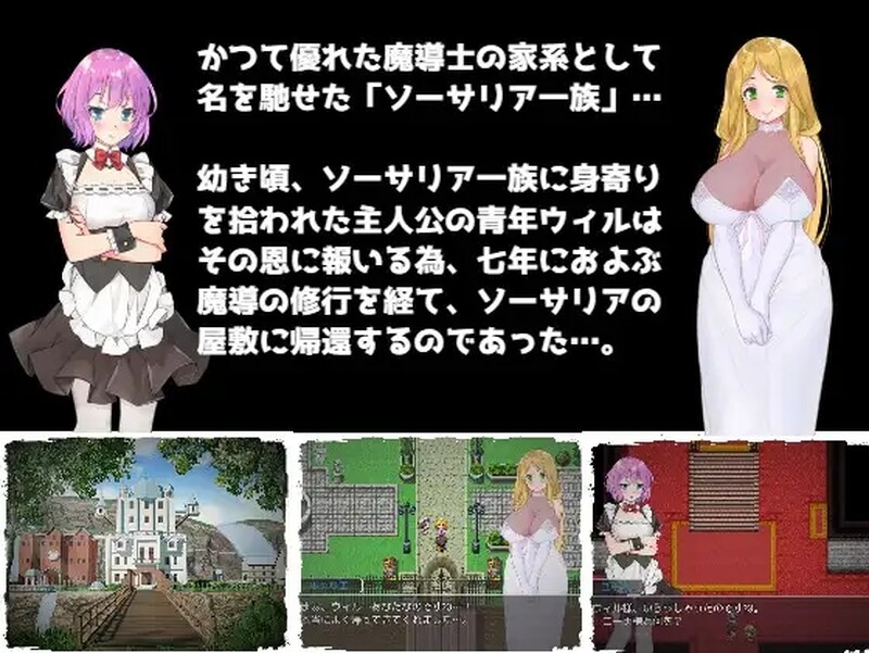 图片[1]-[日式RPG/NTR] 沦陷的索萨利亚 陥落のソーサリア V1.05 内嵌AI汉化版+全回想存档 [1.70G]-爱玩ACG