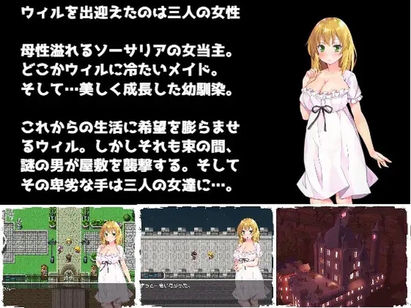 图片[2]-[日式RPG/NTR] 沦陷的索萨利亚 陥落のソーサリア V1.05 内嵌AI汉化版+全回想存档 [1.70G]-爱玩ACG