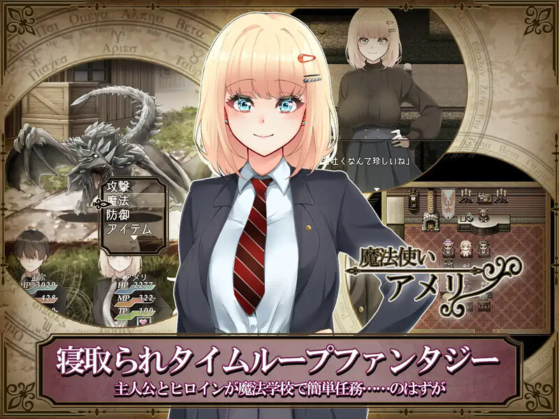 图片[1]-[日式RPG/NTR] 阿梅莉・布兰切特多次堕落 アメリ・ブランシェットは何度も堕ちる v1.03 汉化版 [2.60G]-爱玩ACG