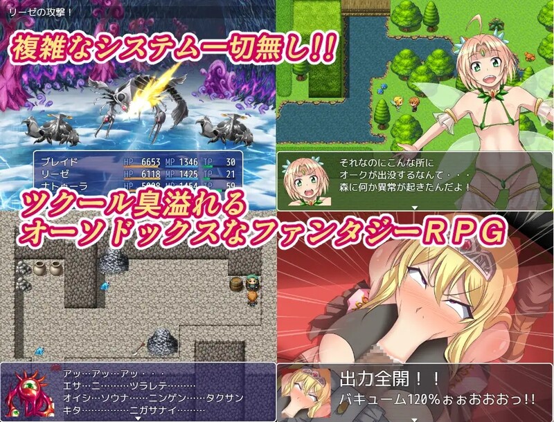 图片[1]-[日式RPG/NTR] NTR骑士物语-我在战斗，不知道我最爱的人被抢走了-（NTR騎士物語 ―最愛の人が寝取られてるとも知らずに俺は戦う― V2.0 AI汉化版 [1.50G]-爱玩ACG