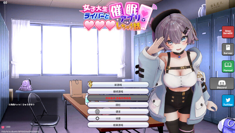 [更新]【互动SLG/全动态/3C】 Hypnotic Idol 催眠偶像 大学女生直播主和催眠应用程序发生性关系的故事（催眠アイドル 女子大生ライバーと催眠アプリ）Ver1.024 STEAM官中+存档【400MB/更新】-爱玩ACG