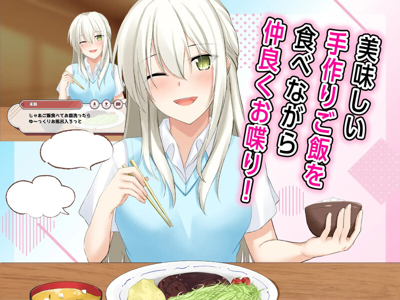 图片[2]-[更新]【互动SLG/动态】合租屋☆爱情屋 ～30 天的悸动生活～（シェアハウス☆ラブハウス ～30日のドキシコ生活～）V1.0.8 AI汉化【1.50G】-爱玩ACG